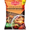 Swaadpurti Organic Chicken Masala - Testy , Flavorful Spice Blend, 10gm.